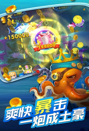 打鱼免费注册送分30元