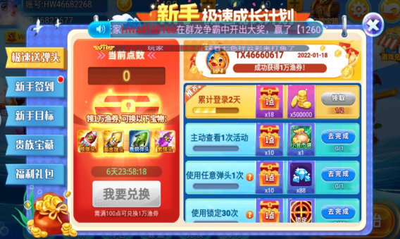 森林舞会电玩城苹果版