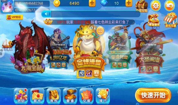 森林舞会电玩城苹果版