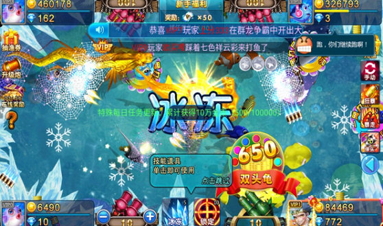 森林舞会电玩城苹果版