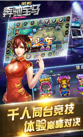 飞禽走兽老虎机游戏单机版
