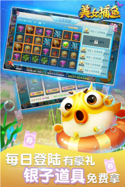 电玩水浒传忠义堂app