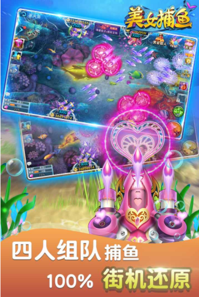 电玩水浒传忠义堂app