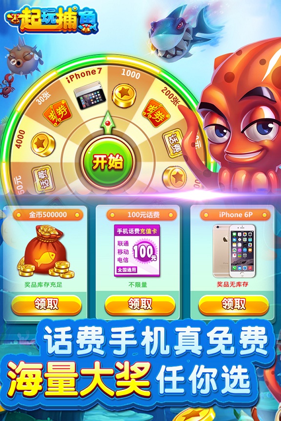 森林舞会可提现电玩城7659