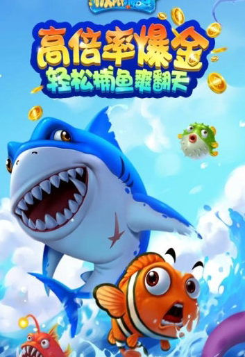 森林舞会电玩城