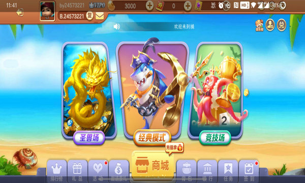 老虎机电玩城手机版单机
