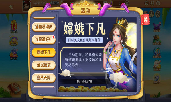 老虎机电玩城手机版单机