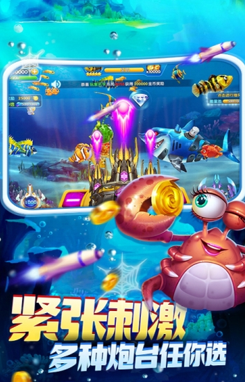 六狮王朝电玩城手机版免费