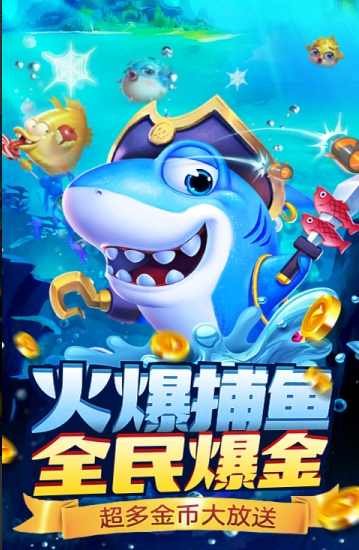 六狮王朝电玩城手机版免费