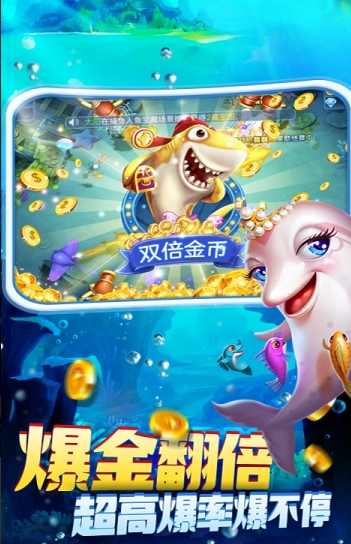 六狮王朝电玩城手机版免费