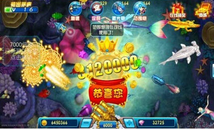 捕鱼绑卡就送38元