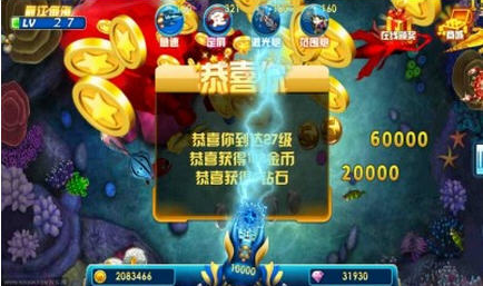 捕鱼绑卡就送38元