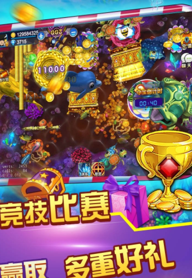 红包版捕鱼安装