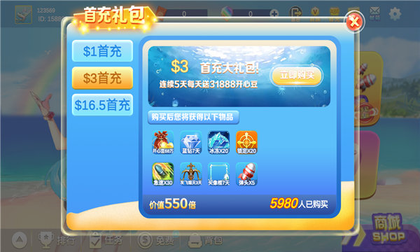 飞禽走兽电玩城