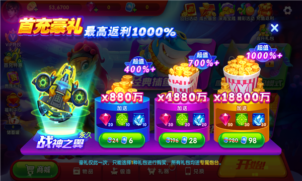 森林舞会电玩城单机正版免费
