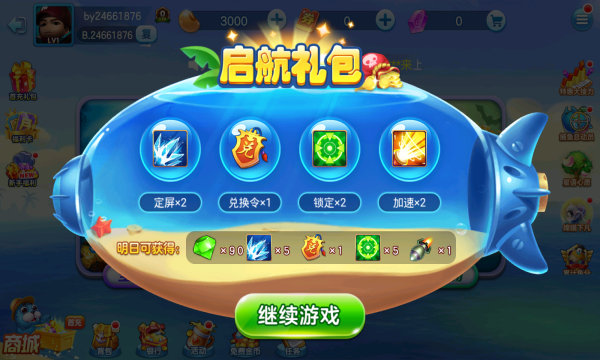 打鱼注册即送20元现金