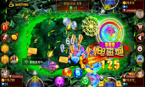 打鱼注册即送20元现金