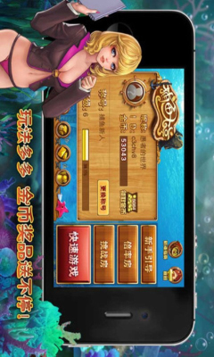 森林舞会电玩单机版
