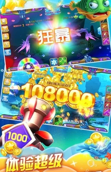 森林舞会电玩城正版免费安装