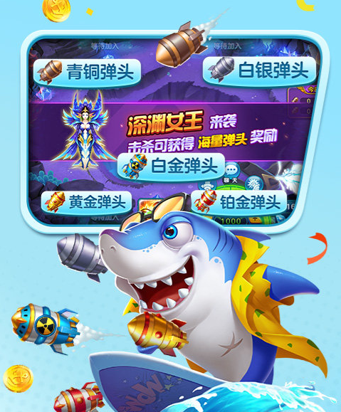 捕鱼一天赚100元