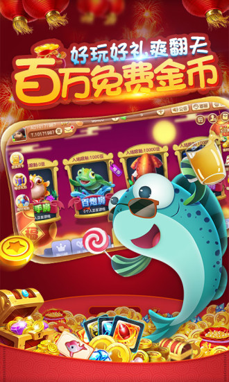 森林舞会电玩城12灯