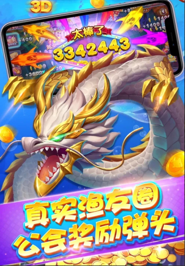捕鱼0.01-20元炮注册送