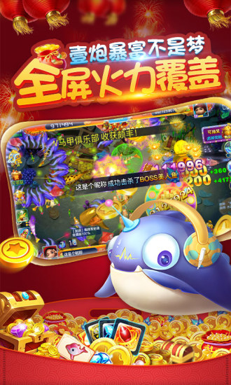森林舞会电玩城12灯