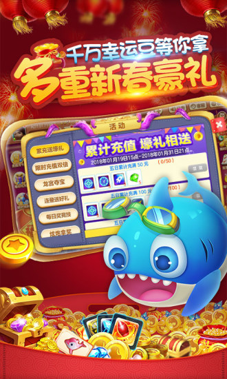 森林舞会电玩城12灯