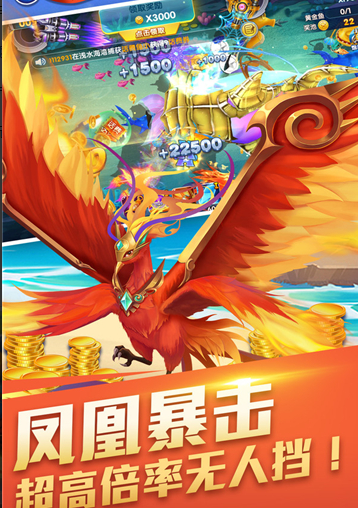 乐其小玛丽捕鱼旧版