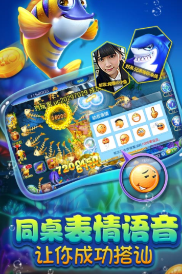 森林舞会电玩城正版免费