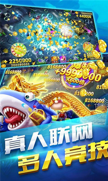 森林舞会手机版电玩城苹果