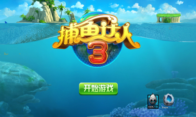 银河电玩城官网版