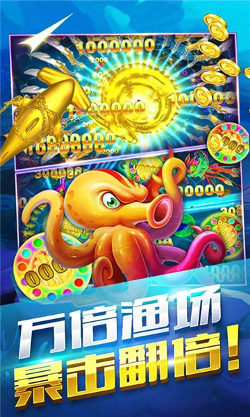森林舞会手机版电玩城苹果