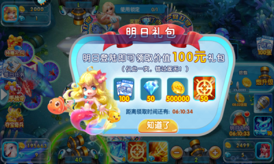 水果机ios电玩城