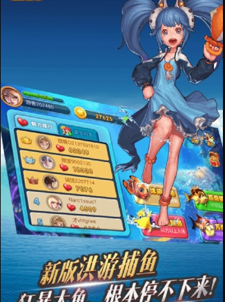 0.1注册送6元手机捕鱼