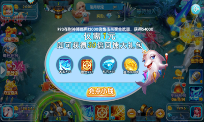 水果机ios电玩城