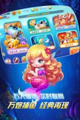 六狮王朝电玩城手机版可提现