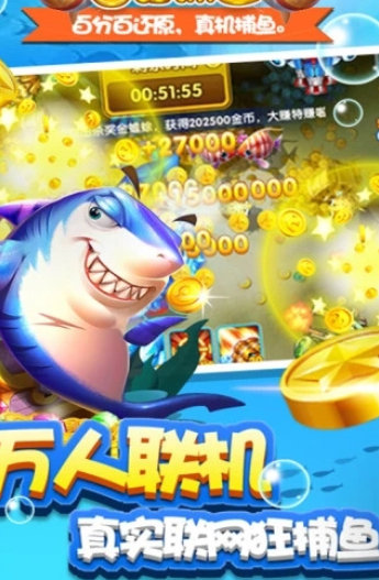 捕鱼0.01-20元炮游戏