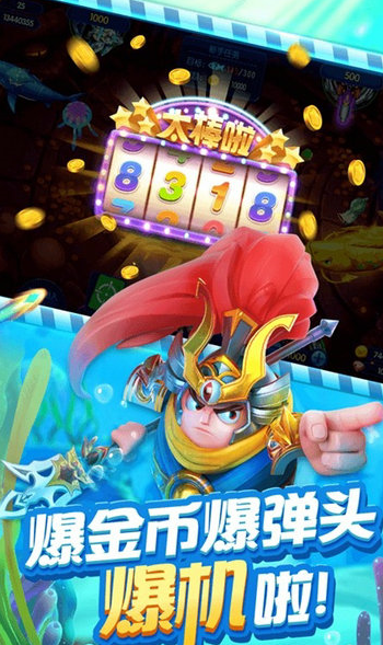 话费捕鱼10元可换
