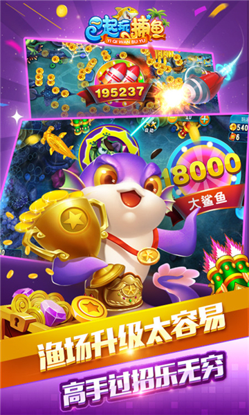 打鱼注册送分30元电玩城