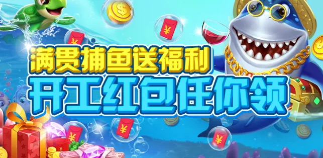 电玩城正版森林舞会
