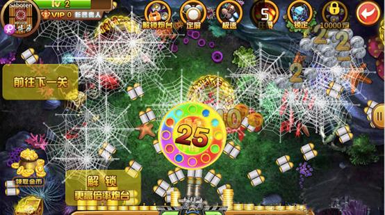 开元棋盘财神捕鱼官网版app