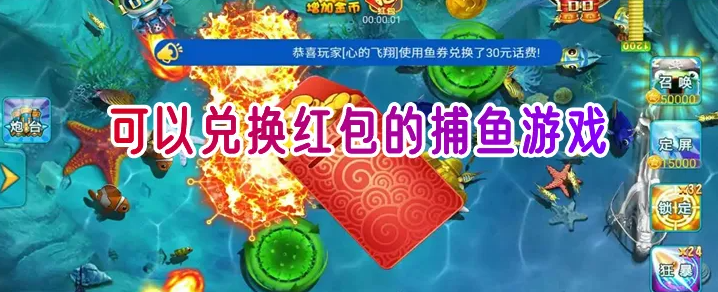 电玩城正版森林舞会