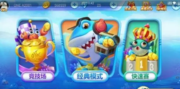 打鱼赢现金10元起充