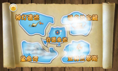 开元棋盘财神捕鱼官网版ios