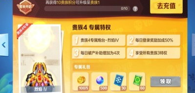 水浒传电玩城