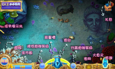 财神捕鱼单机版