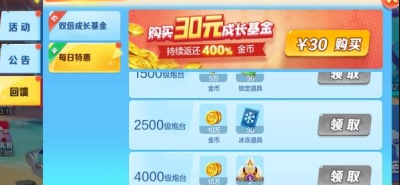 水浒传电玩城