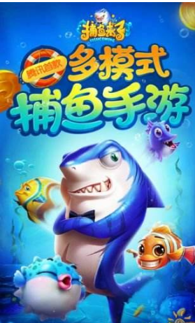 打鱼注册送分30元提现