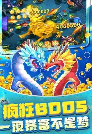 金鲨银鲨手机版电玩城